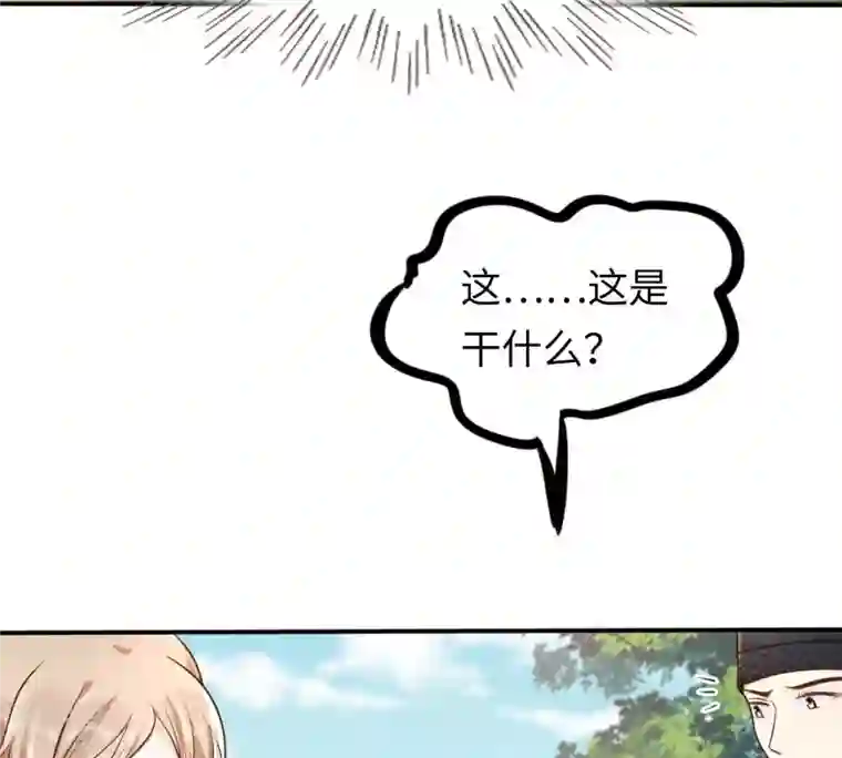战神狂妃：凤倾天下第116话 这个女人，智勇双全