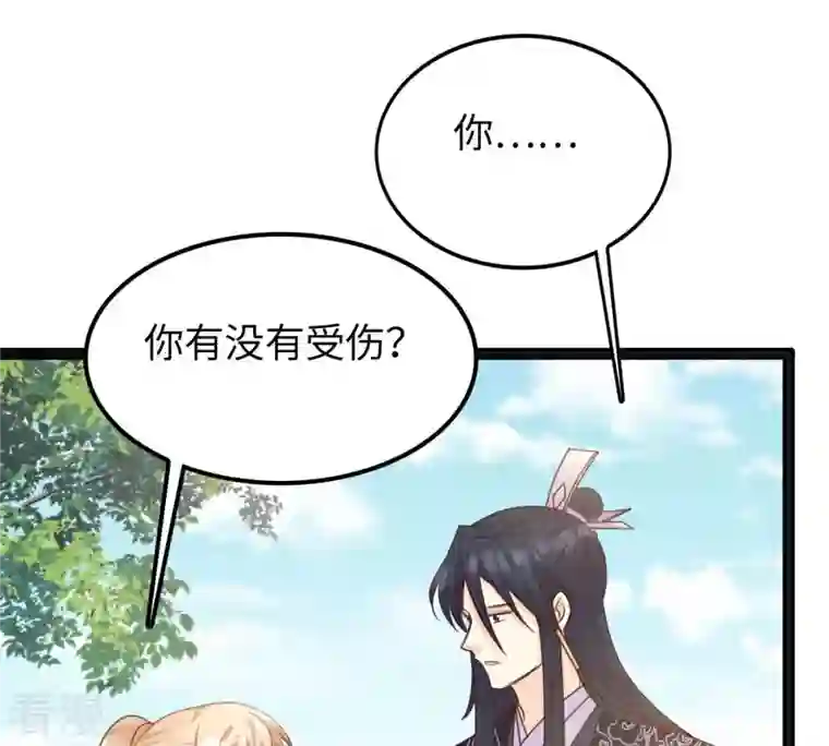 战神狂妃：凤倾天下第117话 一网打尽