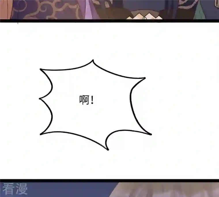 战神狂妃：凤倾天下第117话 一网打尽