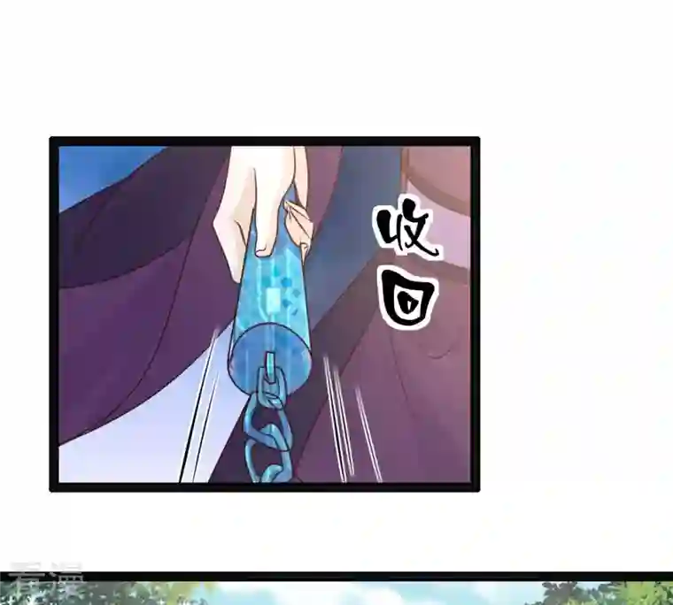 战神狂妃：凤倾天下第117话 一网打尽