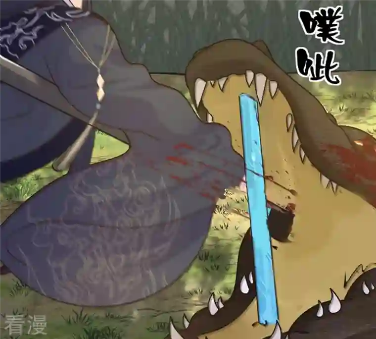 战神狂妃：凤倾天下第117话 一网打尽