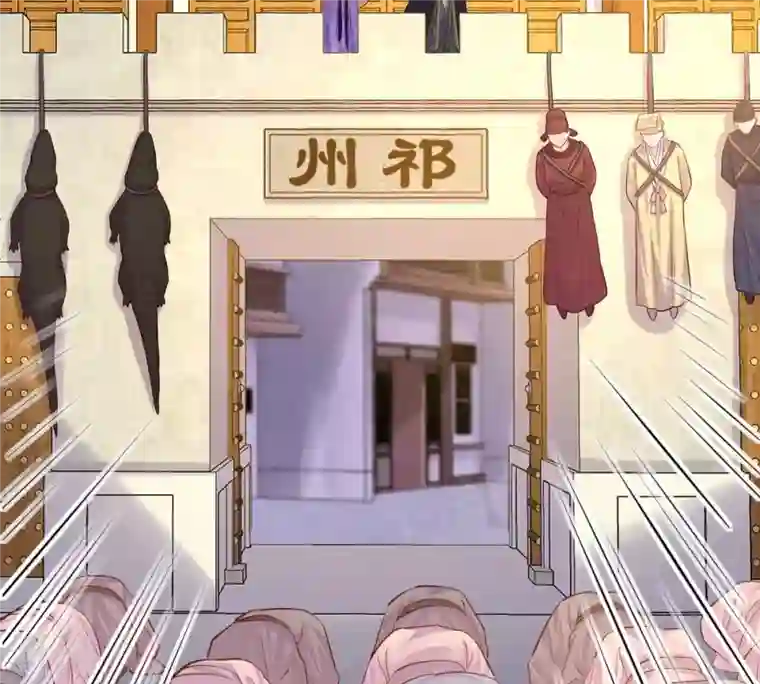 战神狂妃：凤倾天下第117话 一网打尽
