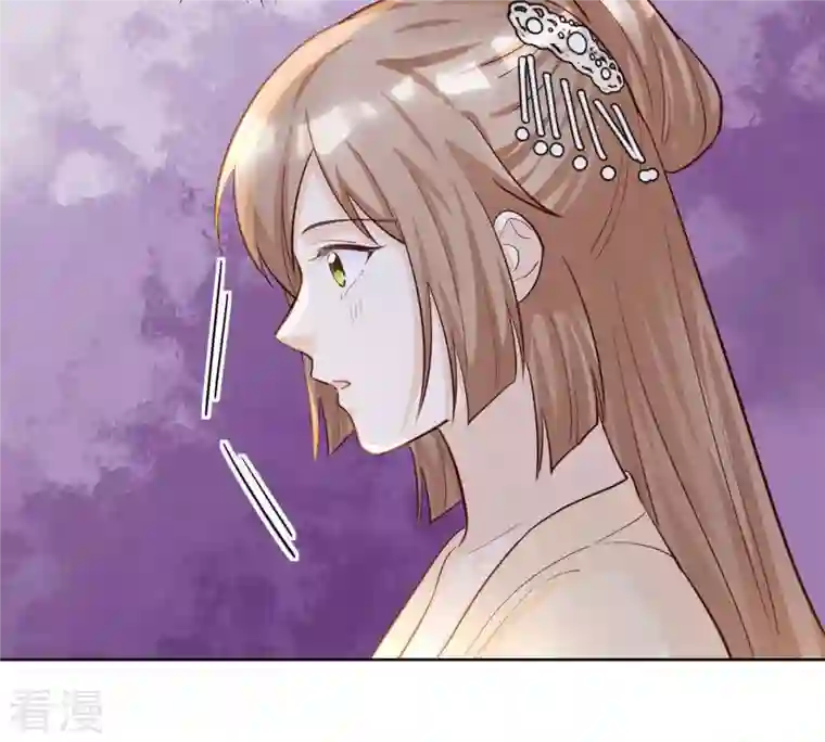 战神狂妃：凤倾天下第117话 一网打尽