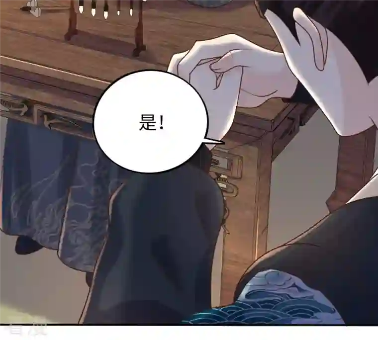 战神狂妃：凤倾天下第118话 越了解 越喜欢