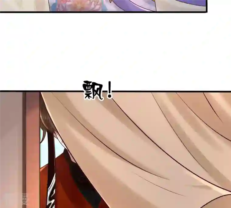 战神狂妃：凤倾天下第118话 越了解 越喜欢