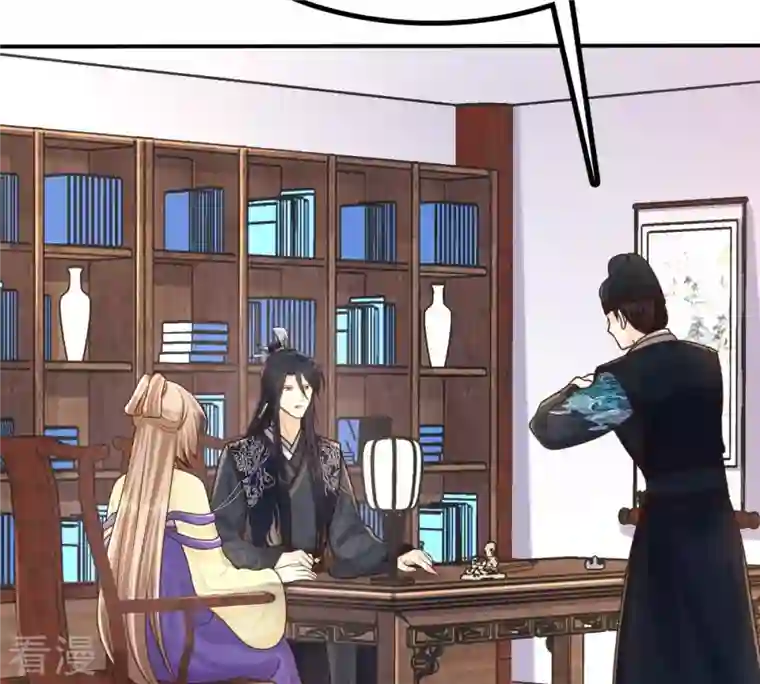 战神狂妃：凤倾天下第118话 越了解 越喜欢