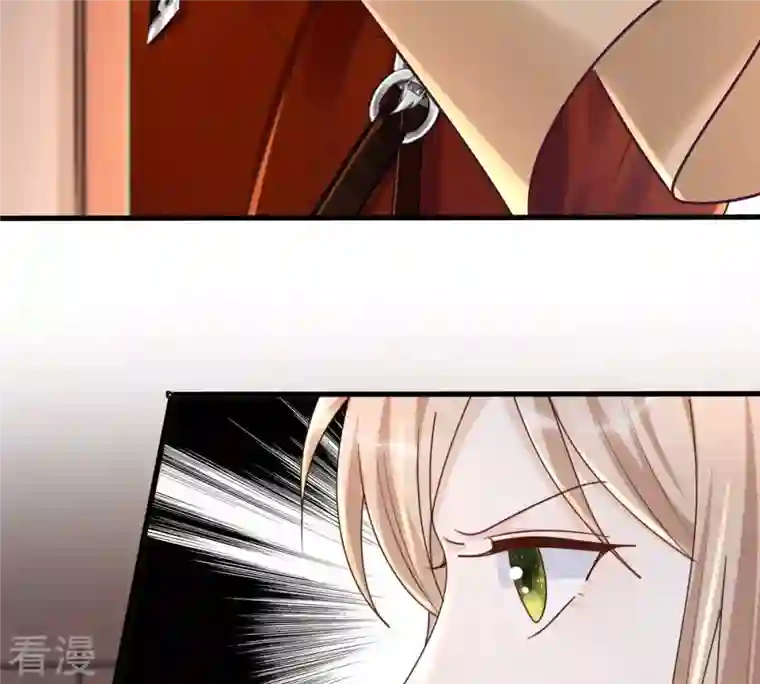 战神狂妃：凤倾天下第118话 越了解 越喜欢