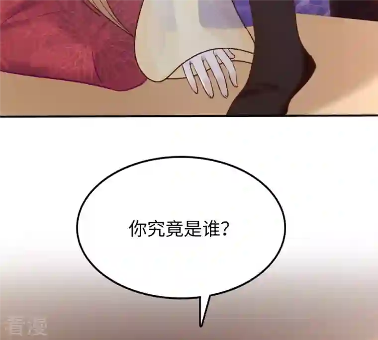 战神狂妃：凤倾天下第118话 越了解 越喜欢