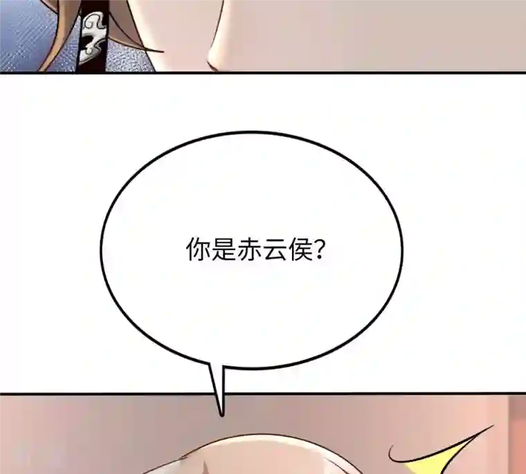 战神狂妃：凤倾天下第118话 越了解 越喜欢