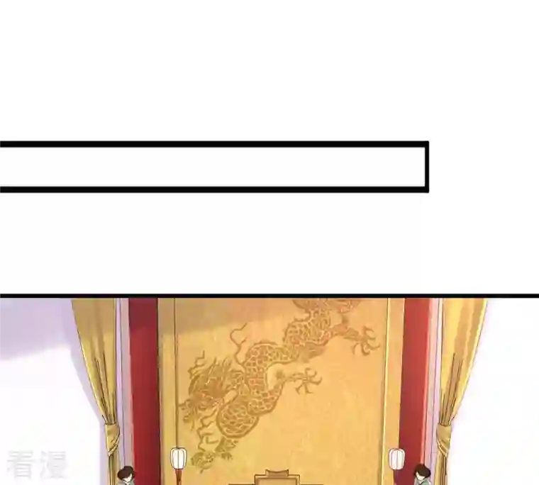 战神狂妃：凤倾天下第119话 对你很有兴趣