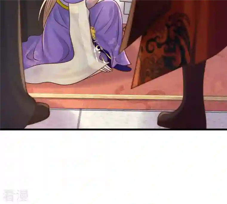 战神狂妃：凤倾天下第119话 对你很有兴趣