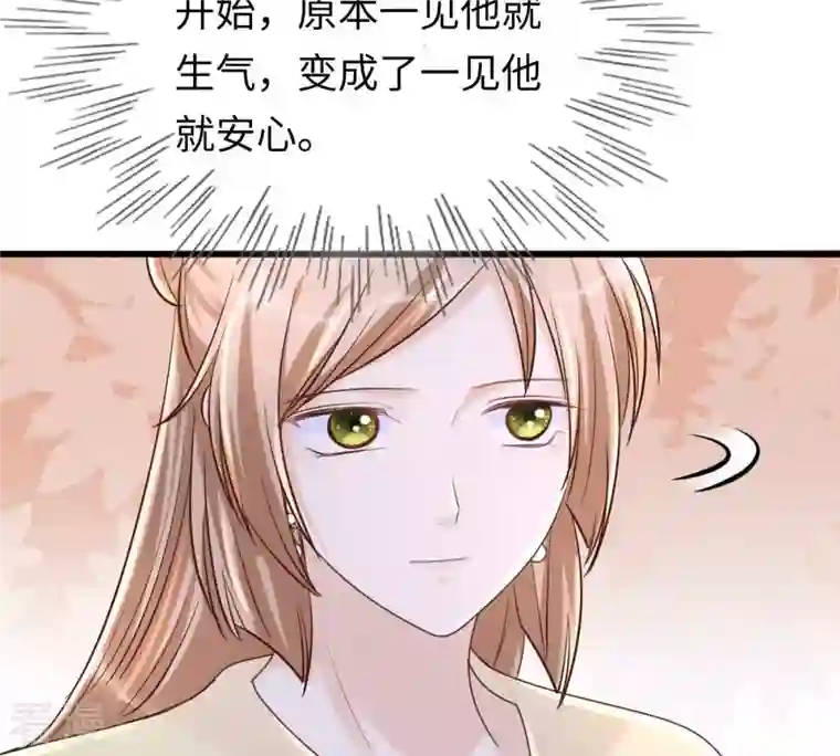 战神狂妃：凤倾天下第119话 对你很有兴趣