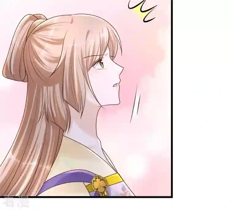 战神狂妃：凤倾天下第119话 对你很有兴趣