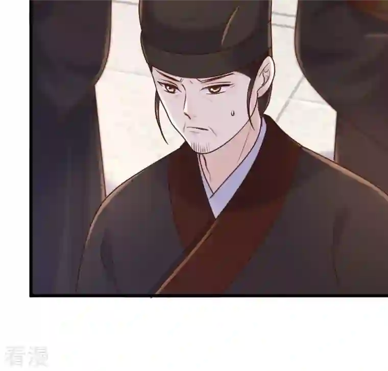 战神狂妃：凤倾天下第119话 对你很有兴趣