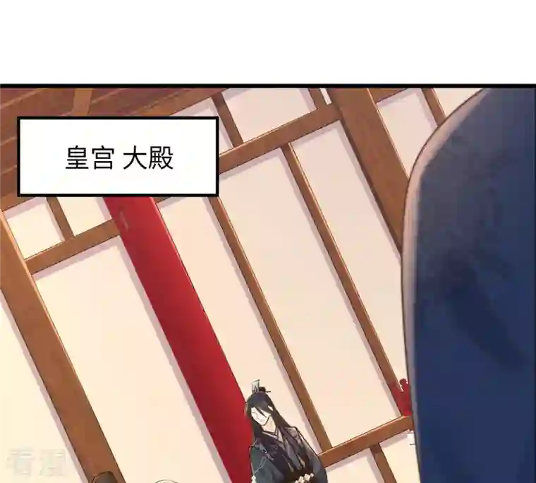 战神狂妃：凤倾天下第120话 想嫁谁就嫁谁