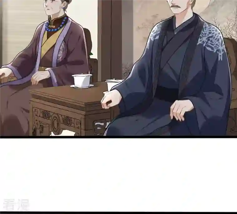 战神狂妃：凤倾天下第120话 想嫁谁就嫁谁
