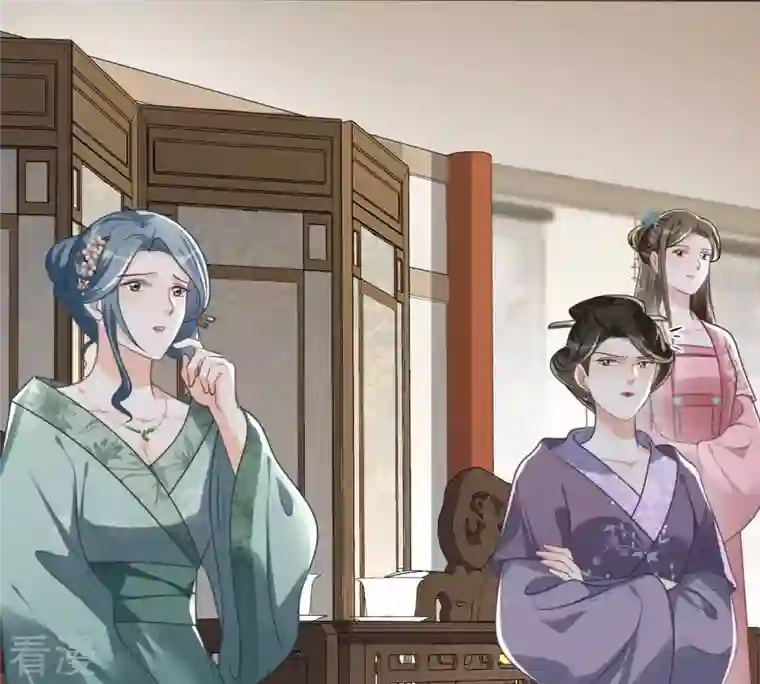 战神狂妃：凤倾天下第120话 想嫁谁就嫁谁