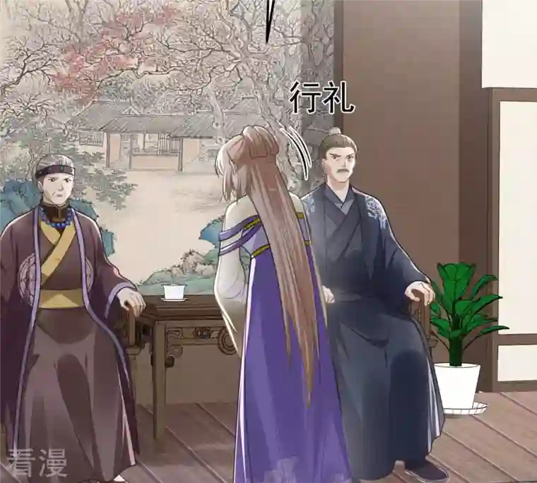 战神狂妃：凤倾天下第120话 想嫁谁就嫁谁