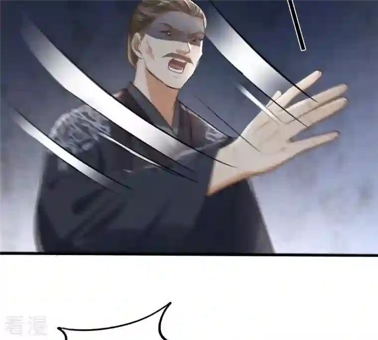 战神狂妃：凤倾天下第120话 想嫁谁就嫁谁