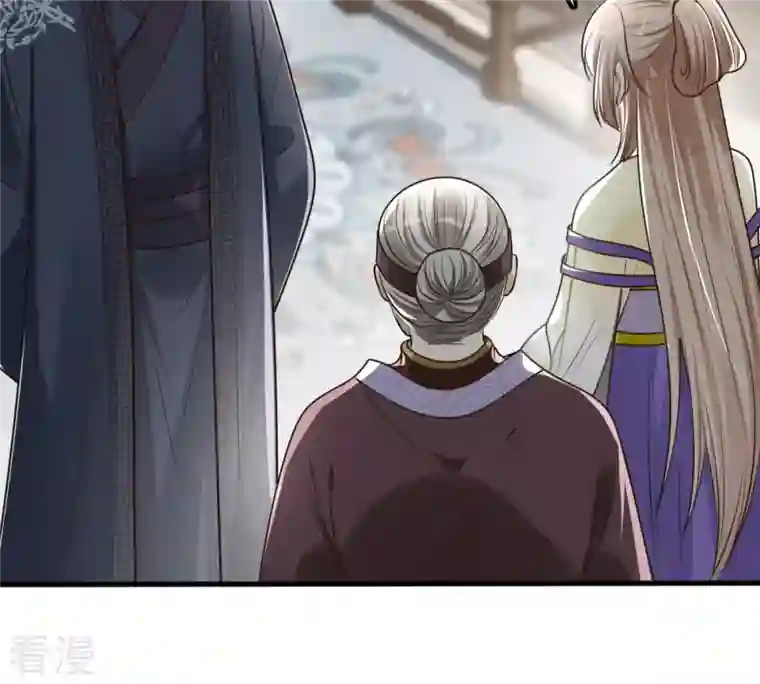 战神狂妃：凤倾天下第120话 想嫁谁就嫁谁