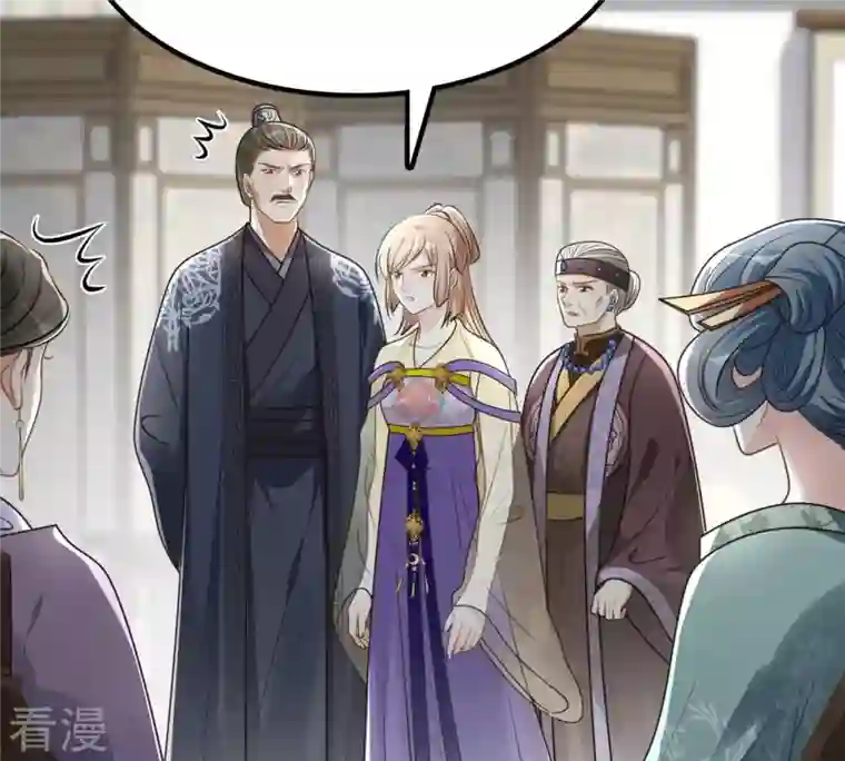 战神狂妃：凤倾天下第120话 想嫁谁就嫁谁