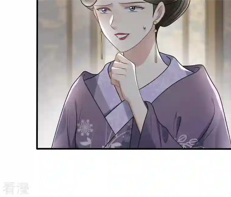 战神狂妃：凤倾天下第120话 想嫁谁就嫁谁