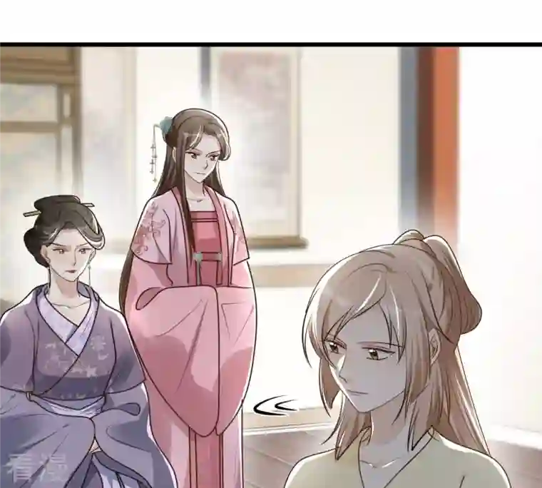战神狂妃：凤倾天下第120话 想嫁谁就嫁谁