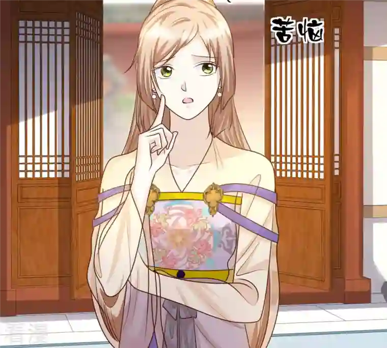 战神狂妃：凤倾天下第121话 我的钱我做主
