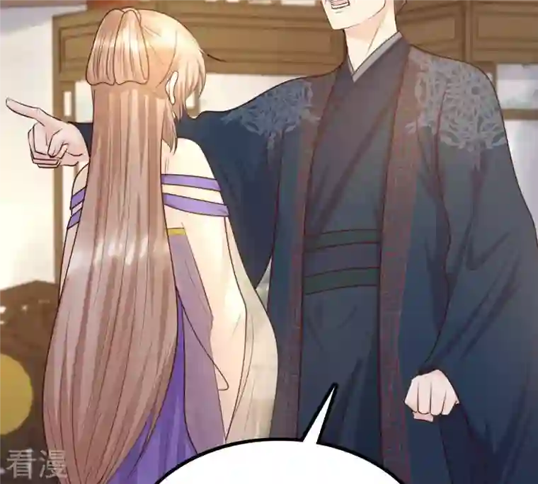 战神狂妃：凤倾天下第121话 我的钱我做主