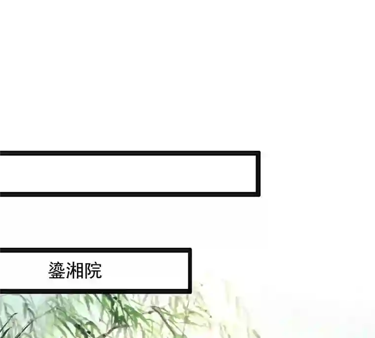 战神狂妃：凤倾天下第121话 我的钱我做主