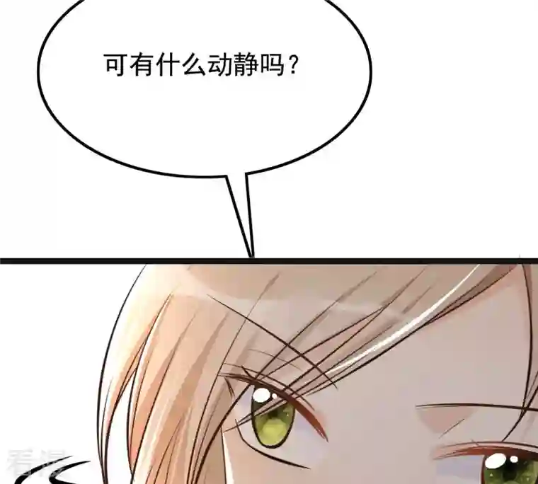 战神狂妃：凤倾天下第121话 我的钱我做主