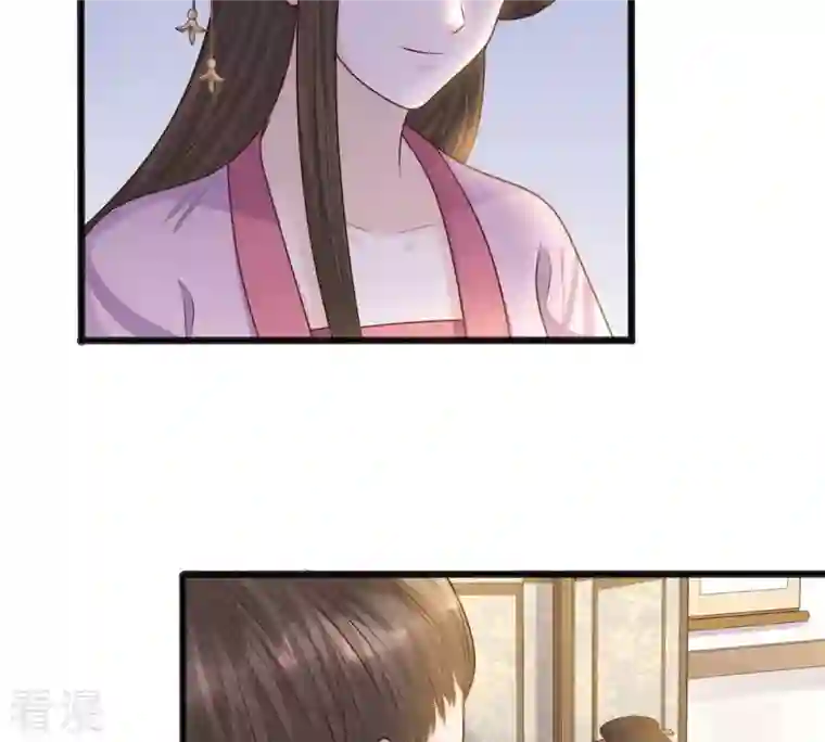 战神狂妃：凤倾天下第121话 我的钱我做主