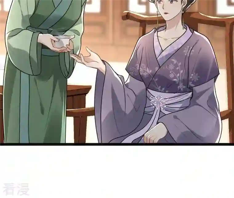 战神狂妃：凤倾天下第121话 我的钱我做主