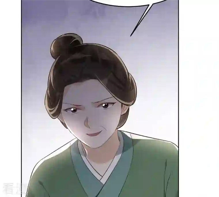 战神狂妃：凤倾天下第121话 我的钱我做主