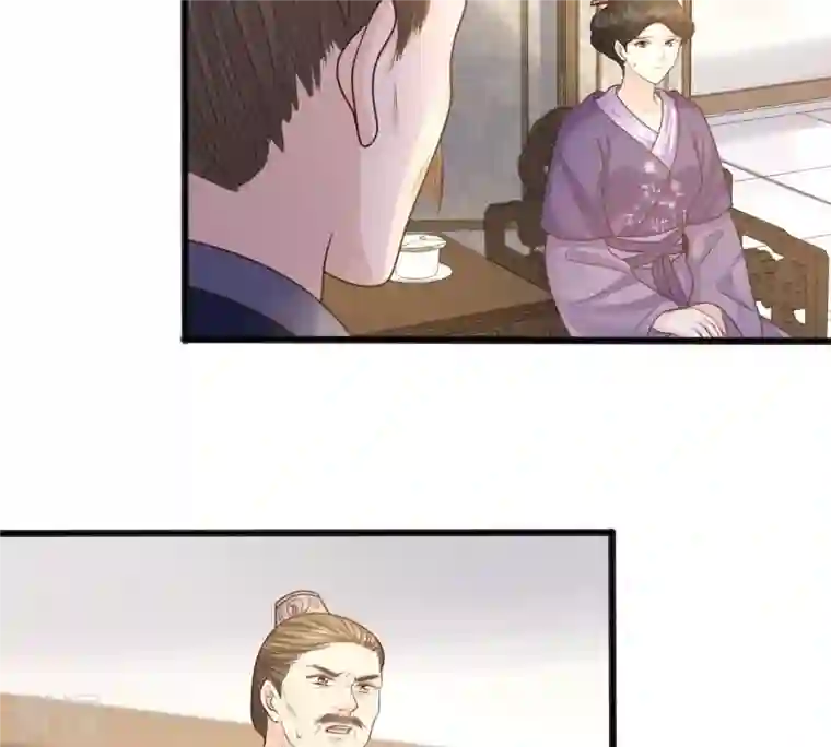 战神狂妃：凤倾天下第121话 我的钱我做主