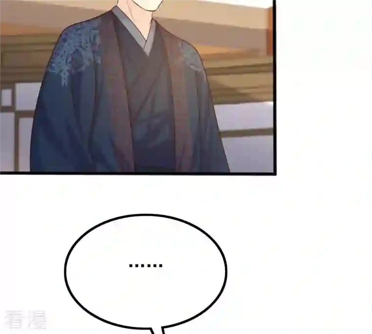 战神狂妃：凤倾天下第121话 我的钱我做主