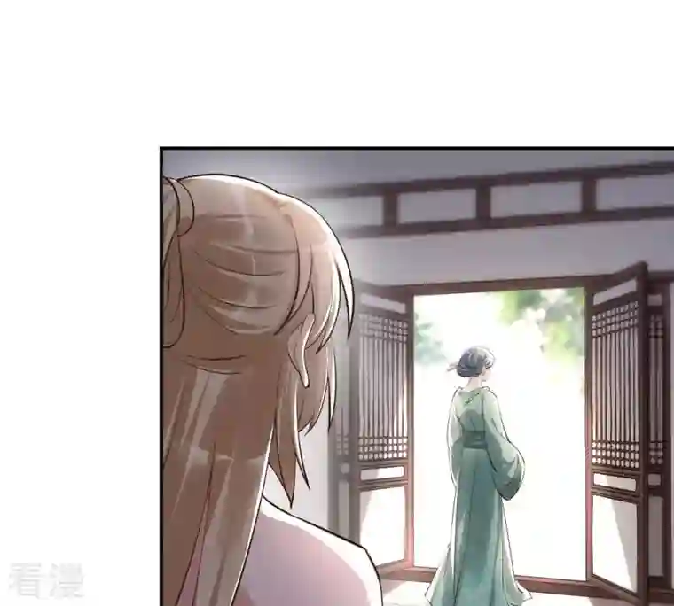 战神狂妃：凤倾天下第122话 让她来求