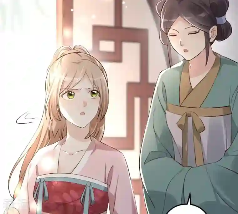 战神狂妃：凤倾天下第122话 让她来求