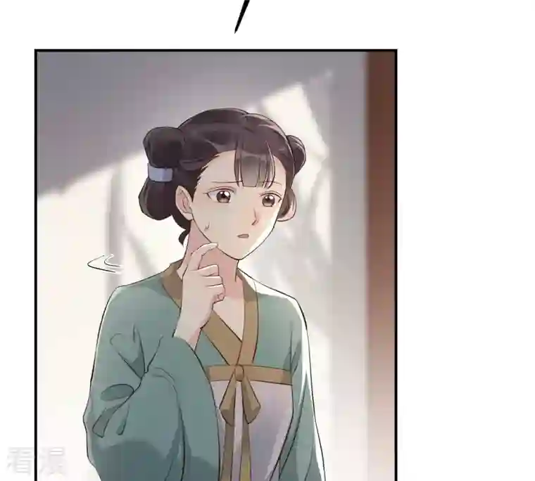 战神狂妃：凤倾天下第122话 让她来求