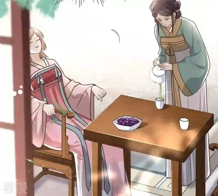 战神狂妃：凤倾天下第122话 让她来求