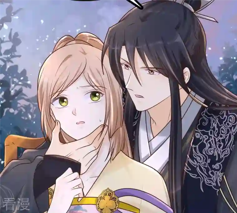 战神狂妃：凤倾天下第122话 让她来求