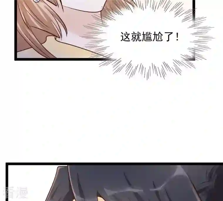 战神狂妃：凤倾天下第123话 放心，有我在