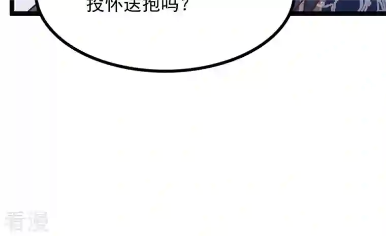 战神狂妃：凤倾天下第123话 放心，有我在