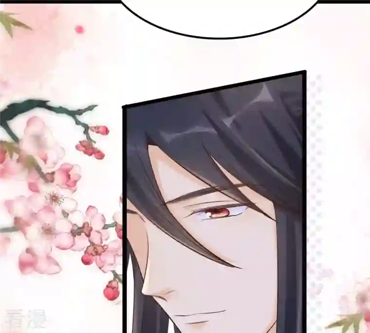 战神狂妃：凤倾天下第123话 放心，有我在