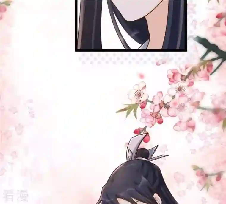 战神狂妃：凤倾天下第123话 放心，有我在