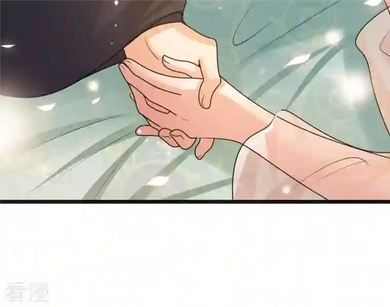 战神狂妃：凤倾天下第124话 太妃，不对劲