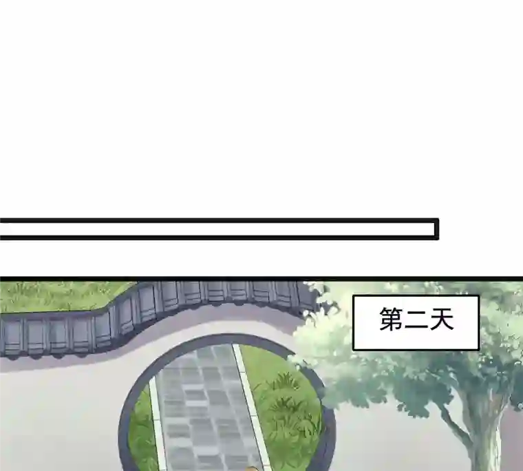 战神狂妃：凤倾天下第124话 太妃，不对劲