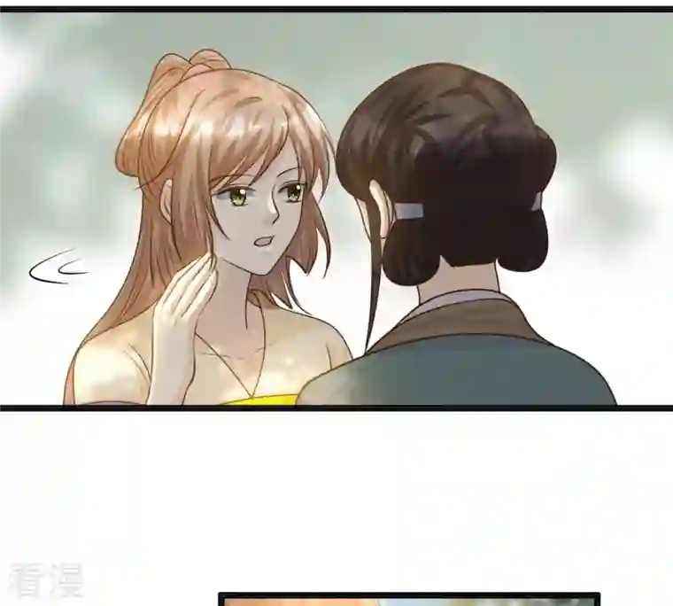 战神狂妃：凤倾天下第124话 太妃，不对劲