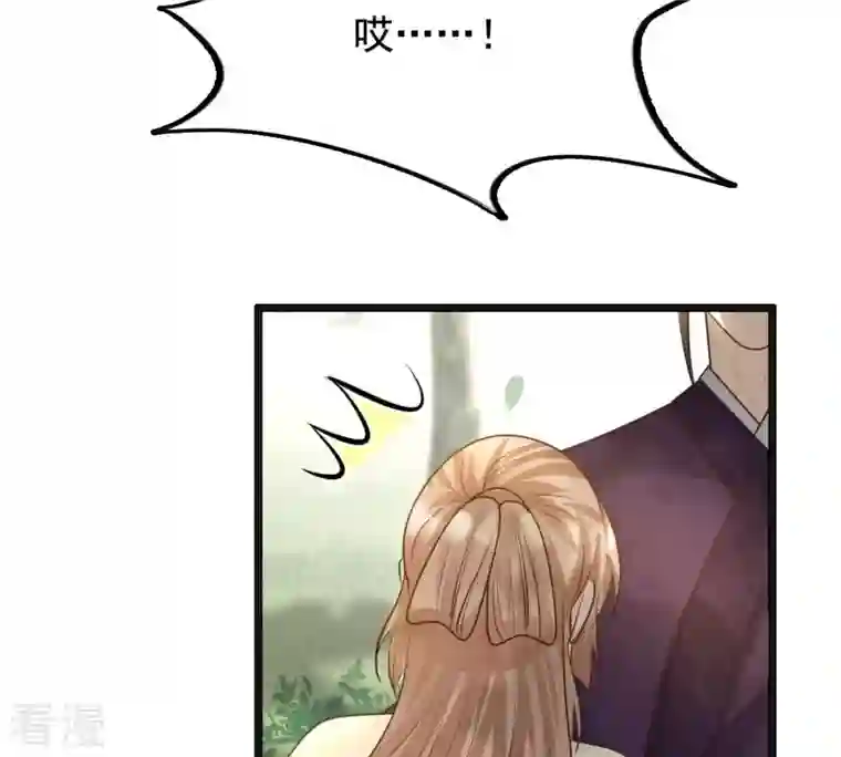 战神狂妃：凤倾天下第124话 太妃，不对劲