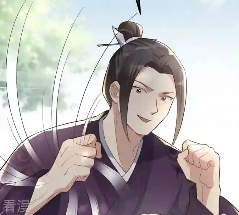 战神狂妃：凤倾天下第124话 太妃，不对劲